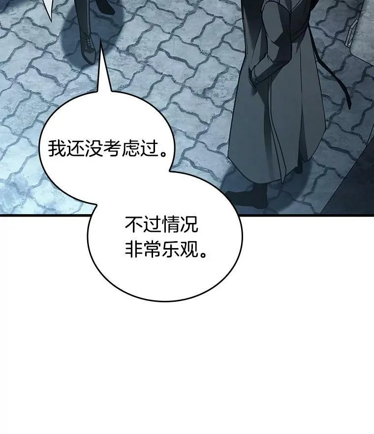 156.无法解读-4 第40页