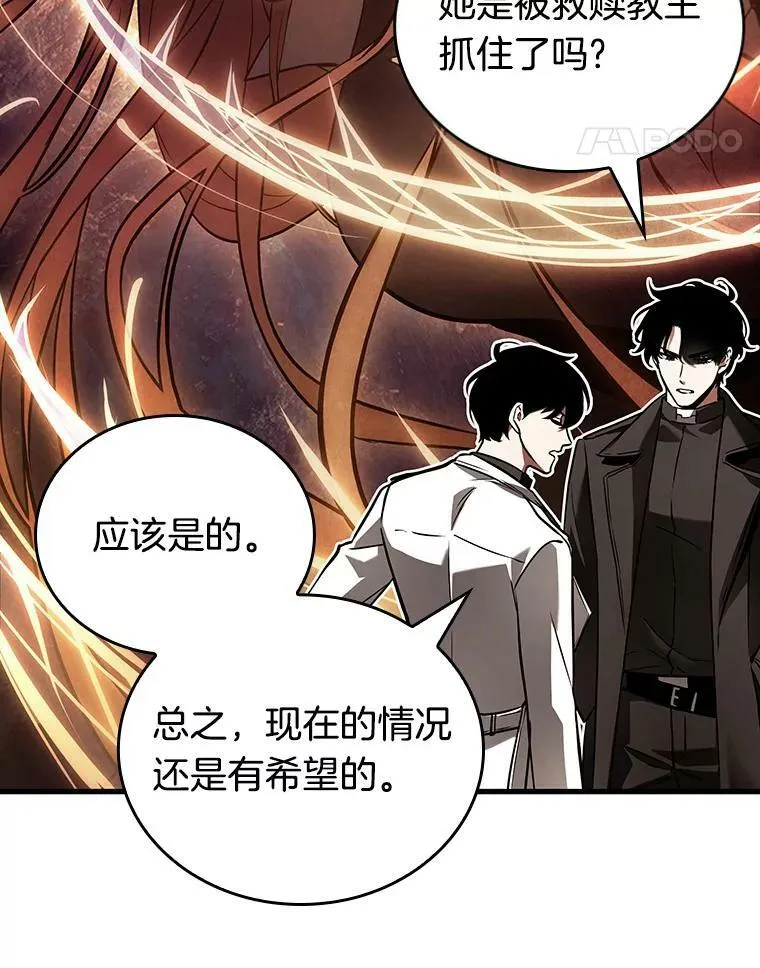 156.无法解读-4 第42页
