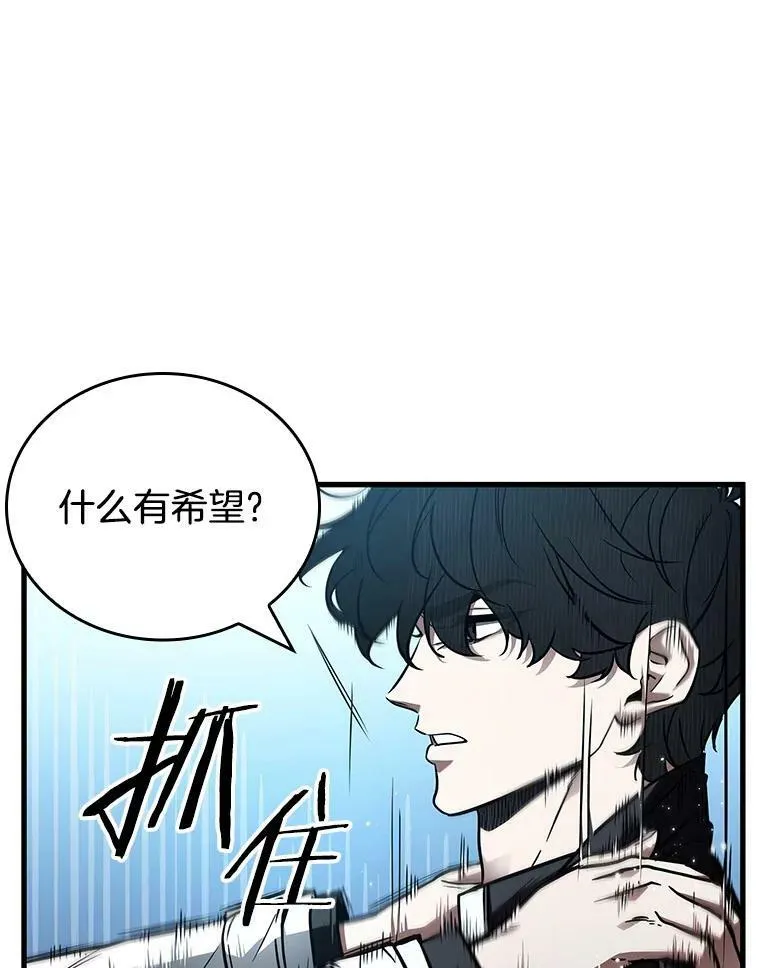 156.无法解读-4 第43页