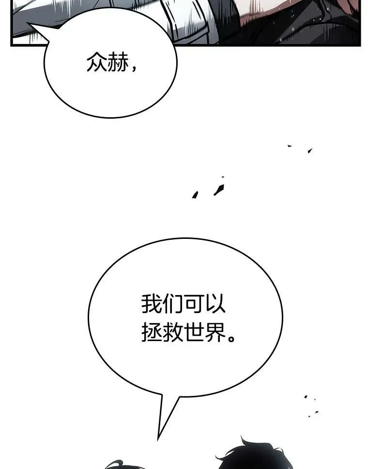 156.无法解读-4 第44页