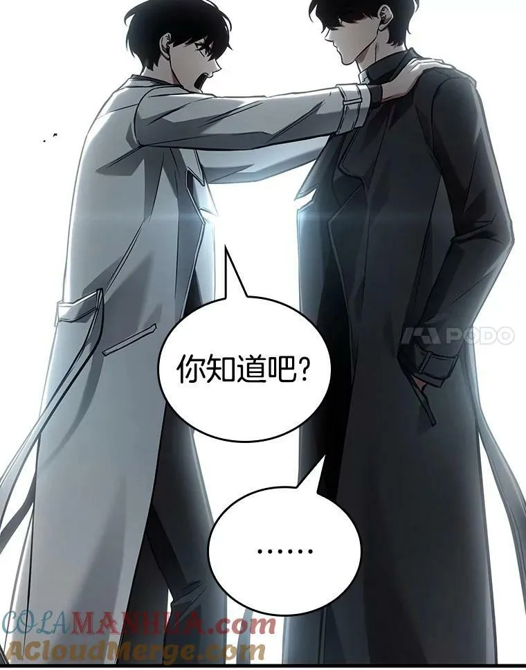156.无法解读-4 第45页