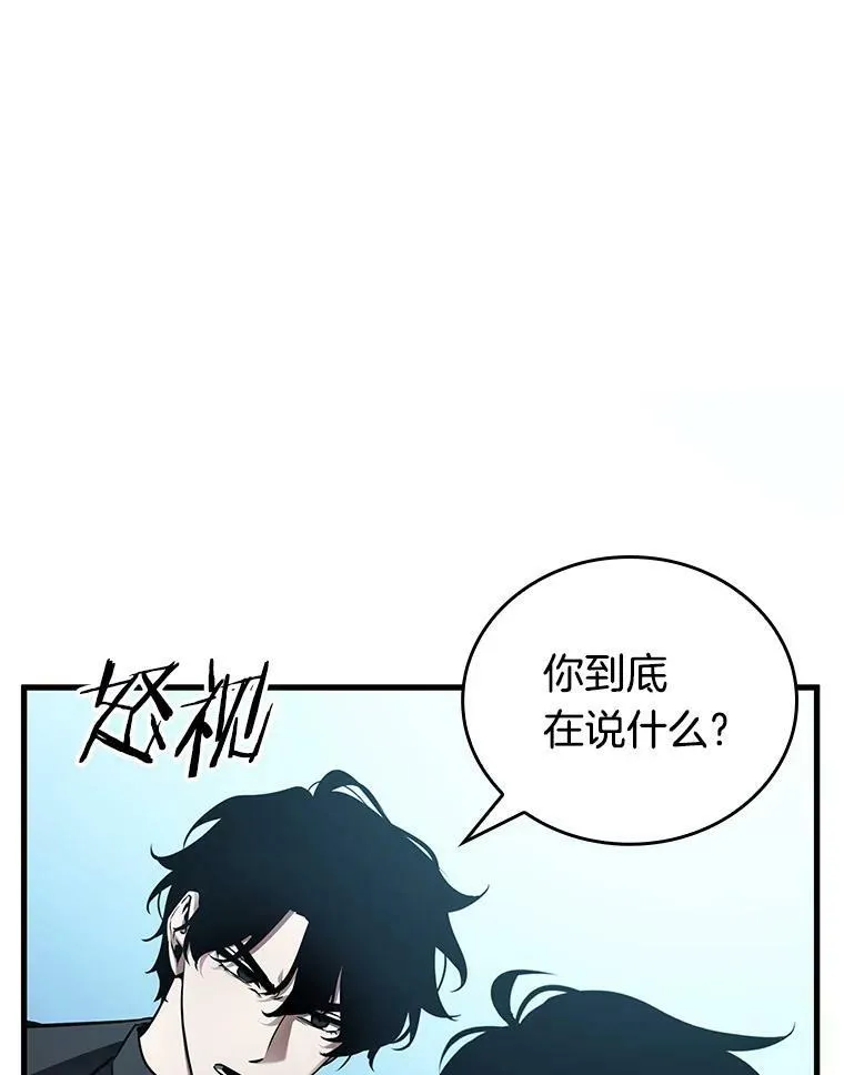 156.无法解读-4 第46页