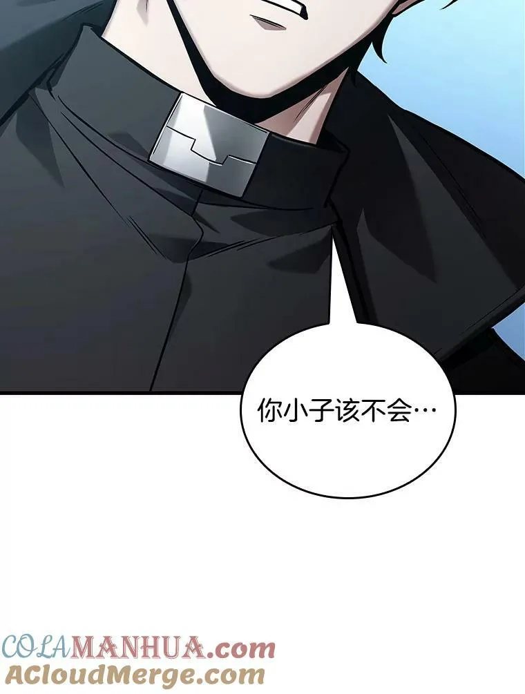 156.无法解读-4 第49页