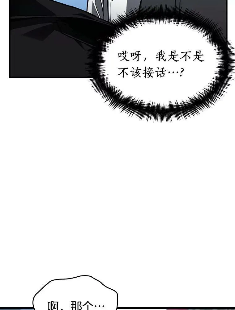 156.无法解读-4 第51页
