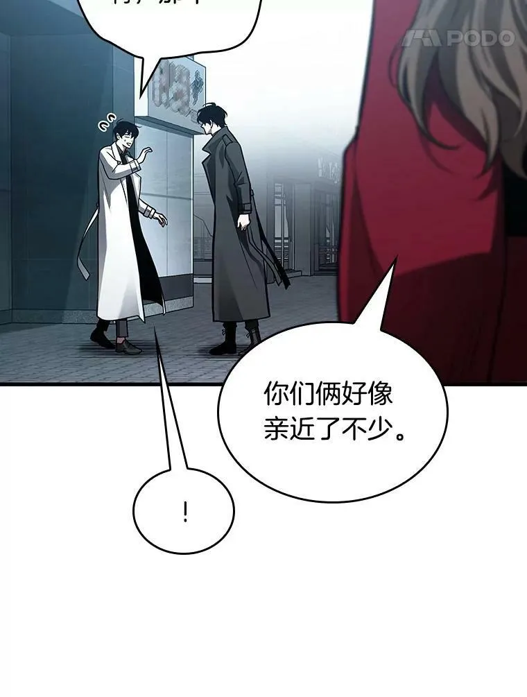 156.无法解读-4 第52页