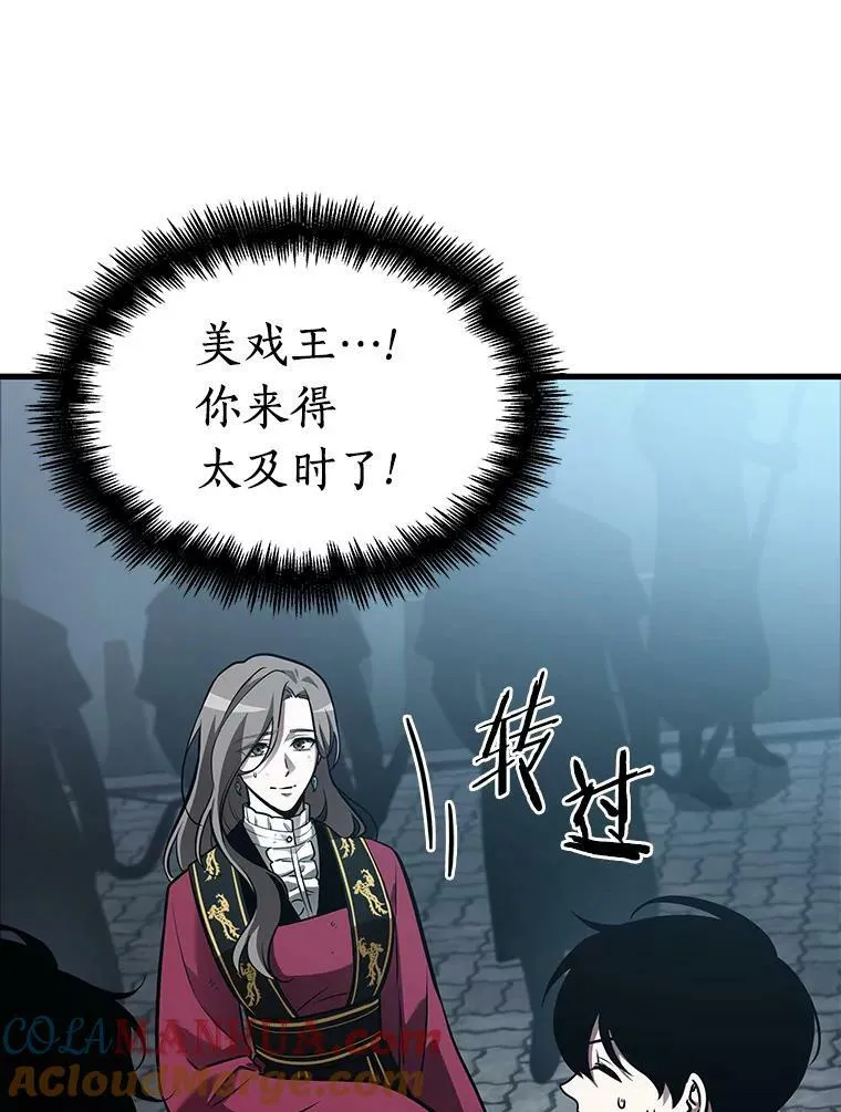 156.无法解读-4 第53页