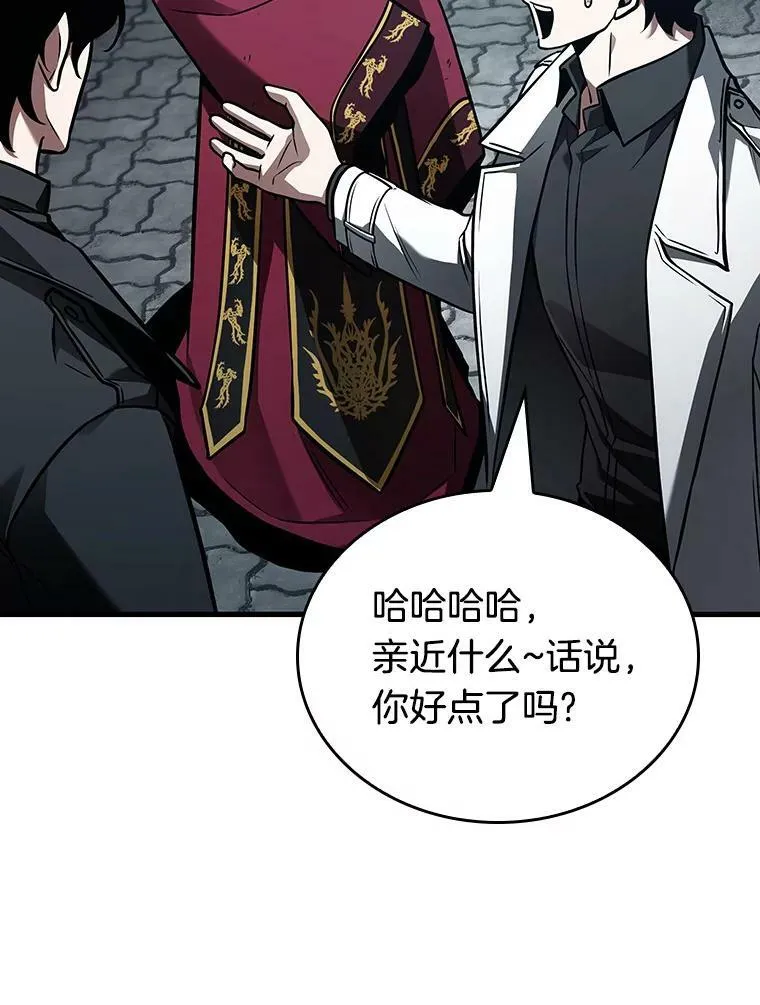 156.无法解读-4 第54页