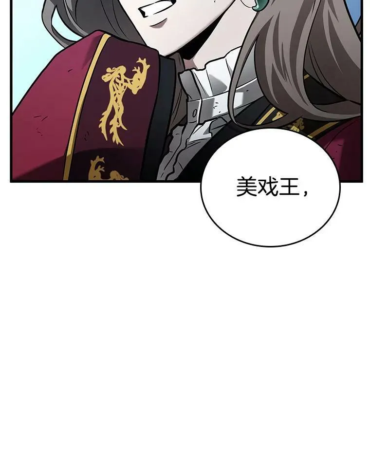 156.无法解读-4 第56页
