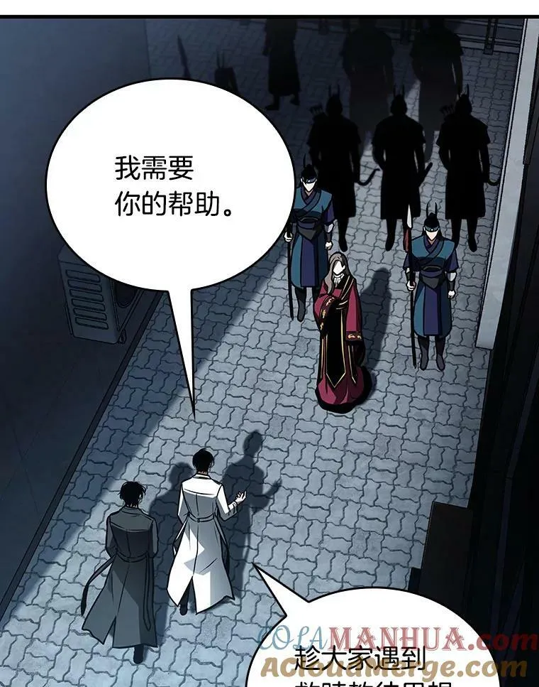 156.无法解读-4 第57页