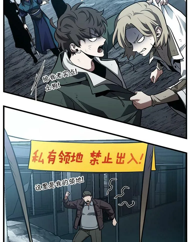 156.无法解读-4 第60页