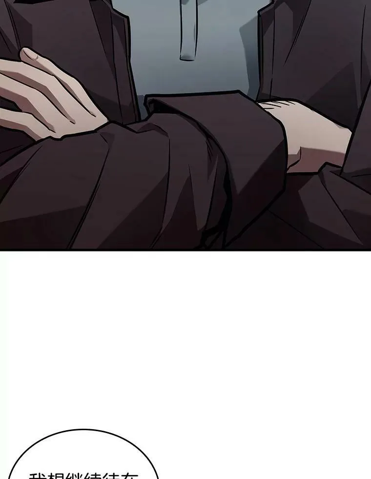 156.无法解读-4 第64页
