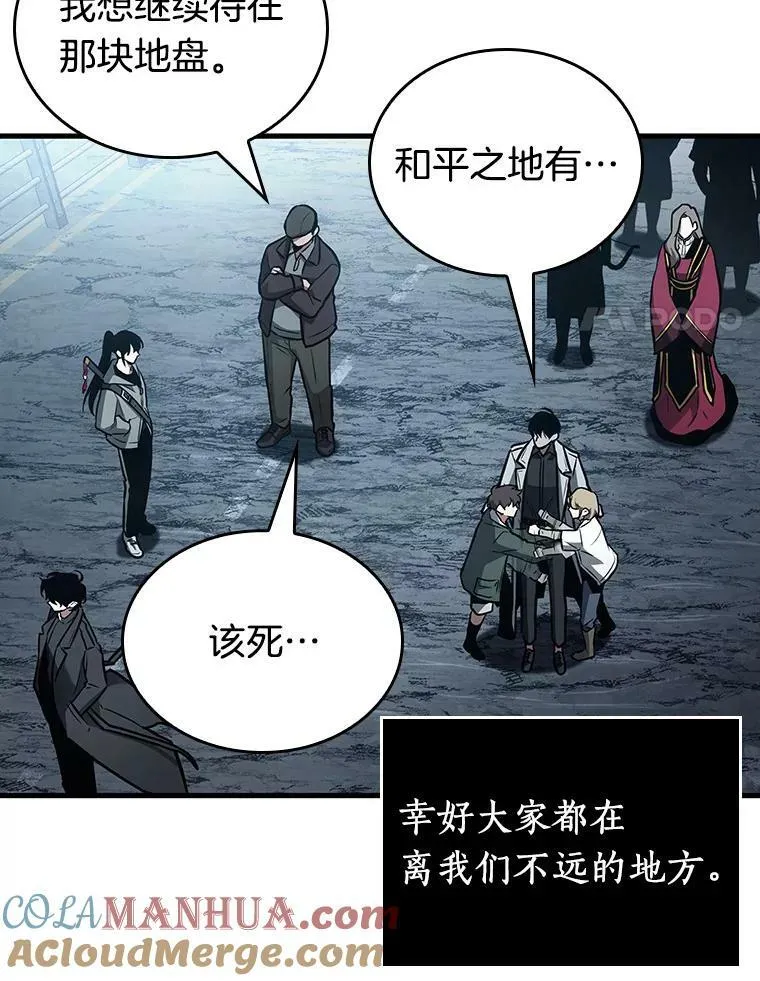 156.无法解读-4 第65页