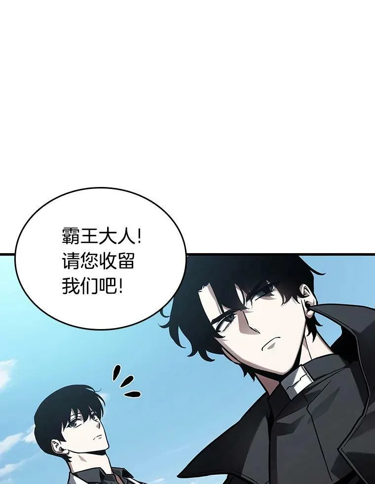 156.无法解读-4 第66页