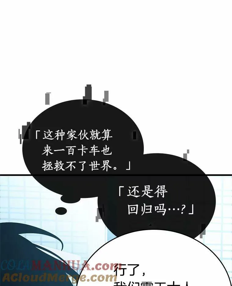 156.无法解读-4 第69页