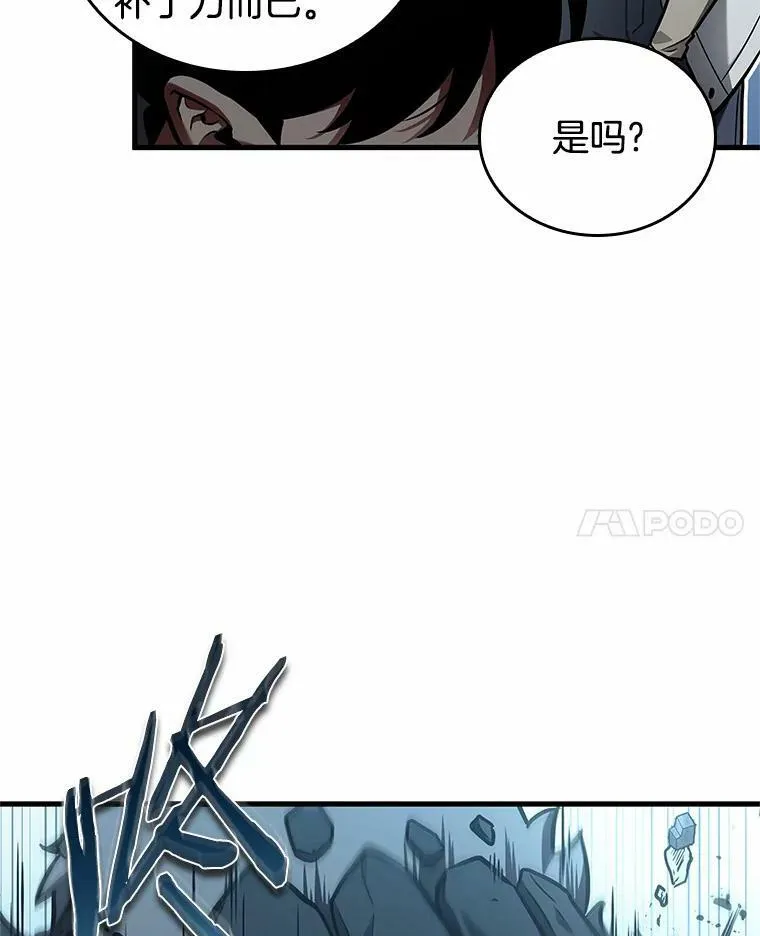 156.无法解读-4 第75页