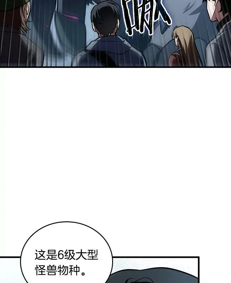156.无法解读-4 第80页