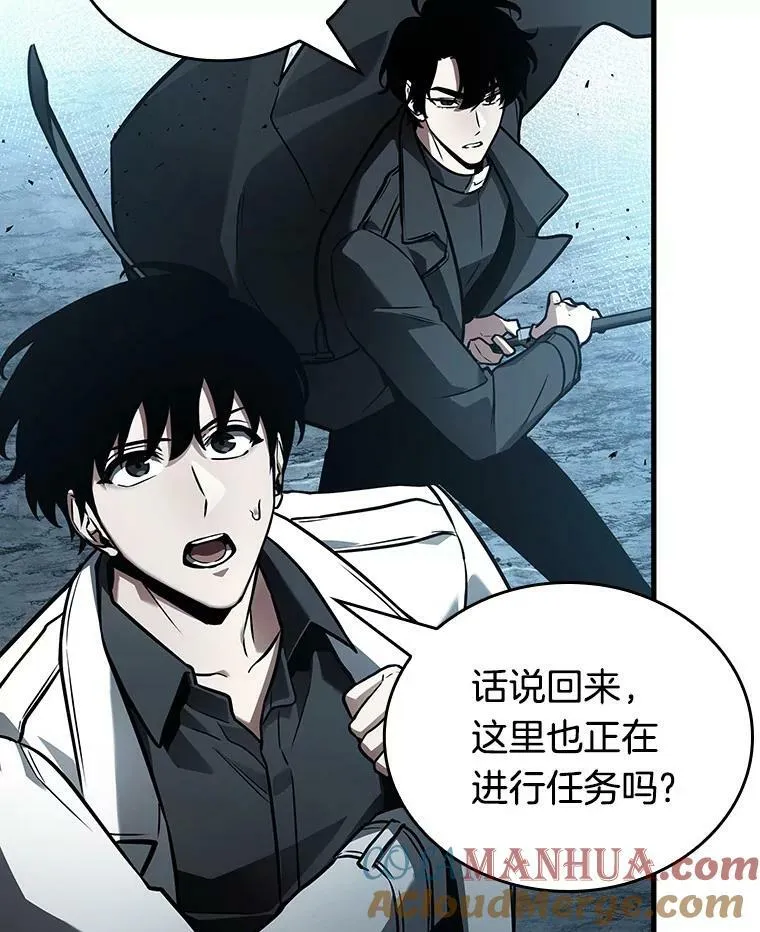 156.无法解读-4 第81页