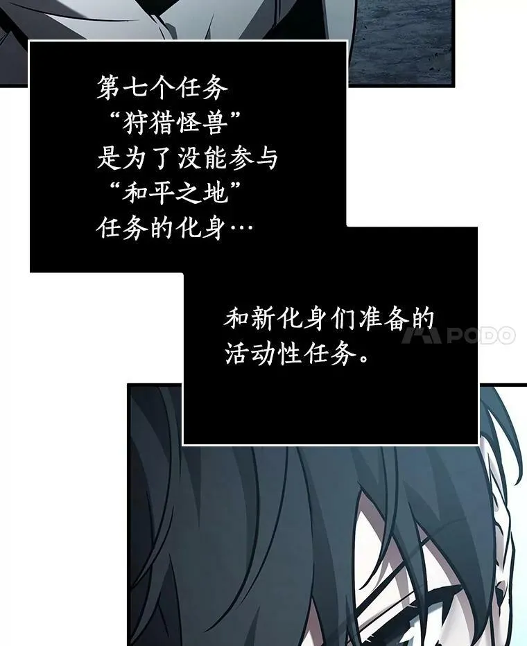 156.无法解读-4 第82页