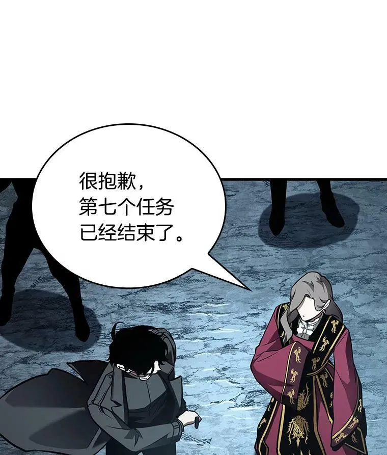 156.无法解读-4 第84页