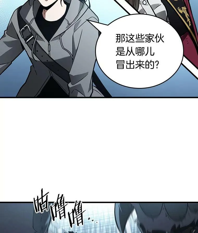156.无法解读-4 第87页