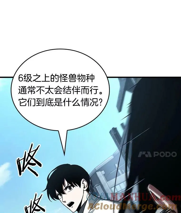 156.无法解读-4 第89页