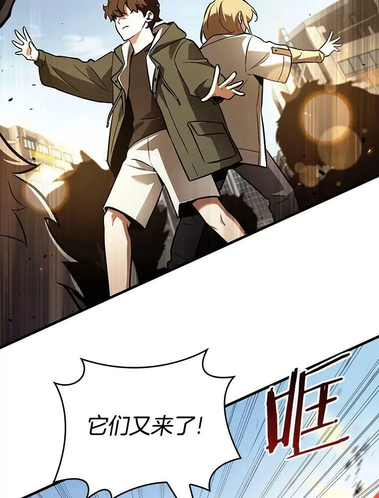 156.无法解读-4 第94页