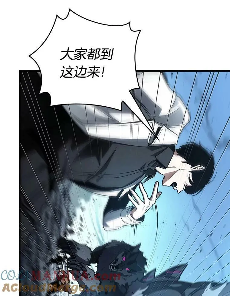 156.无法解读-4 第97页