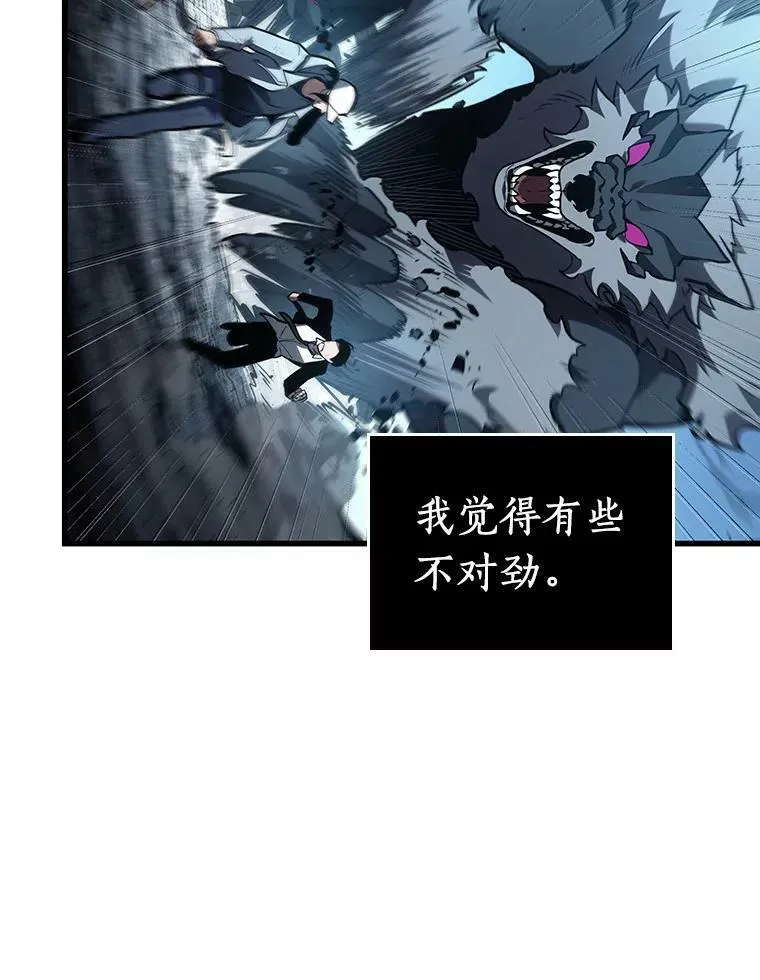 156.无法解读-4 第98页