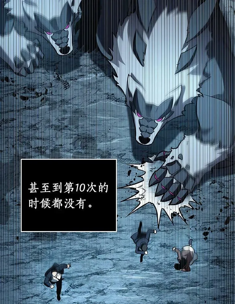 156.无法解读-4 第100页