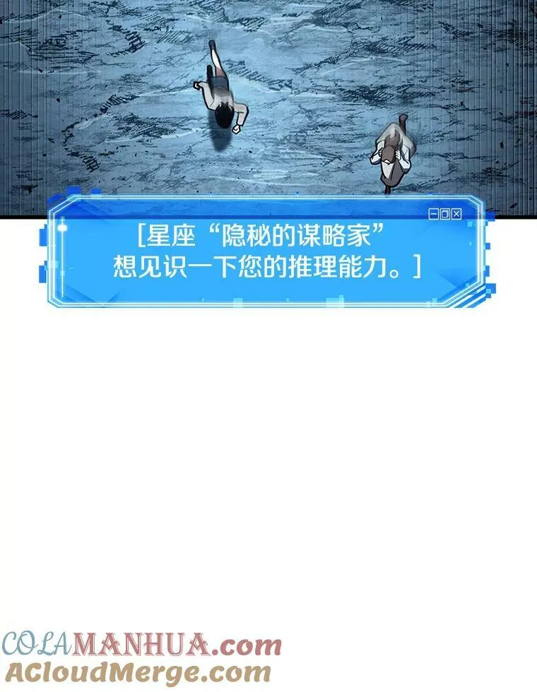 156.无法解读-4 第101页