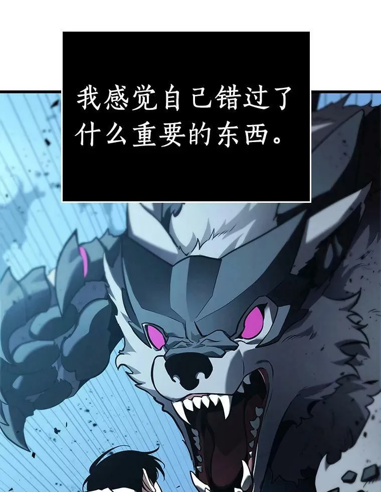 156.无法解读-4 第102页