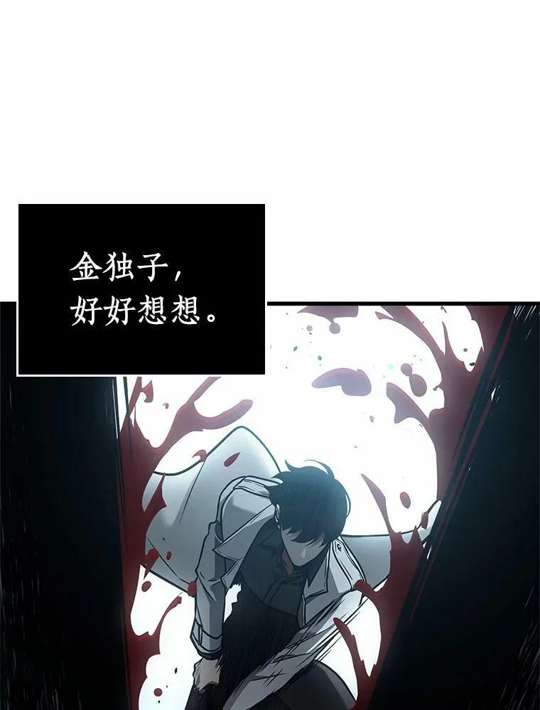 156.无法解读-4 第104页
