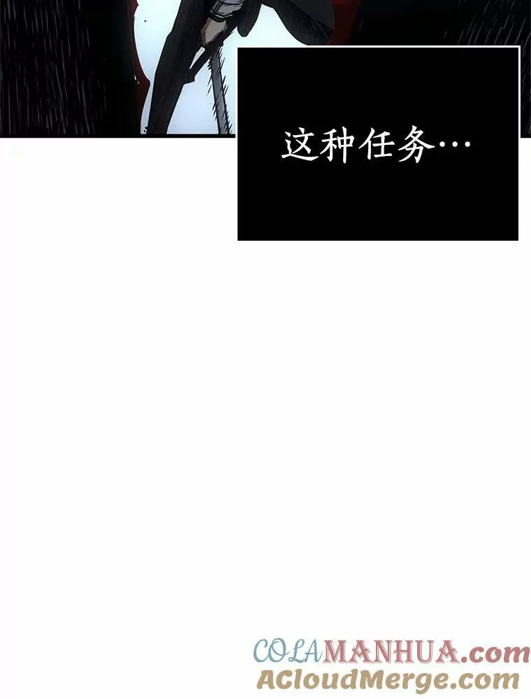 156.无法解读-4 第105页