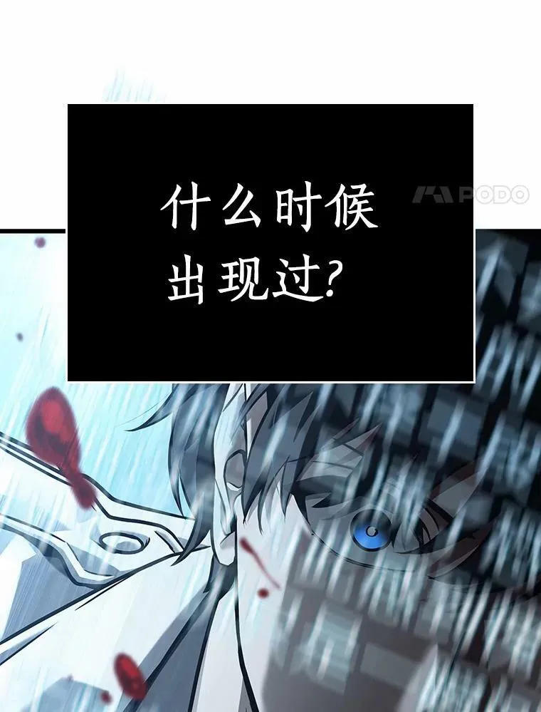 156.无法解读-4 第106页