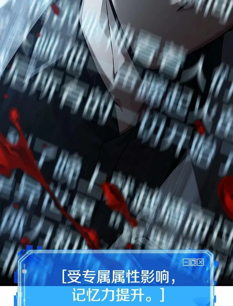 156.无法解读-4 第107页