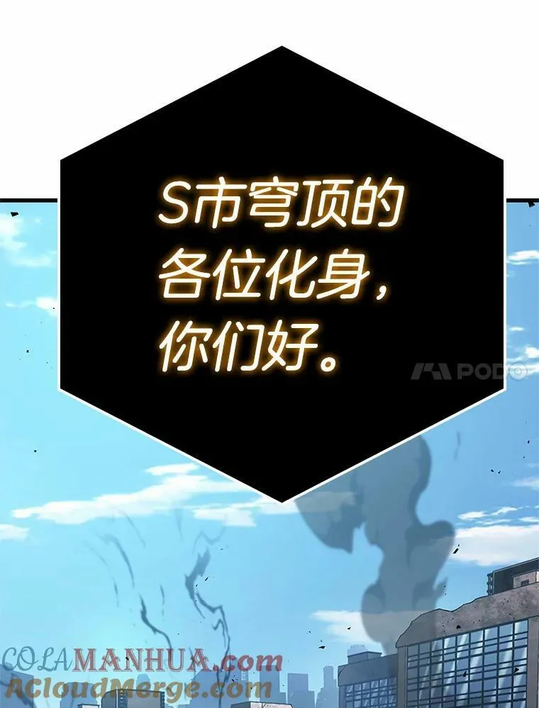 156.无法解读-4 第109页