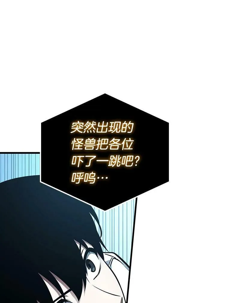 156.无法解读-4 第111页