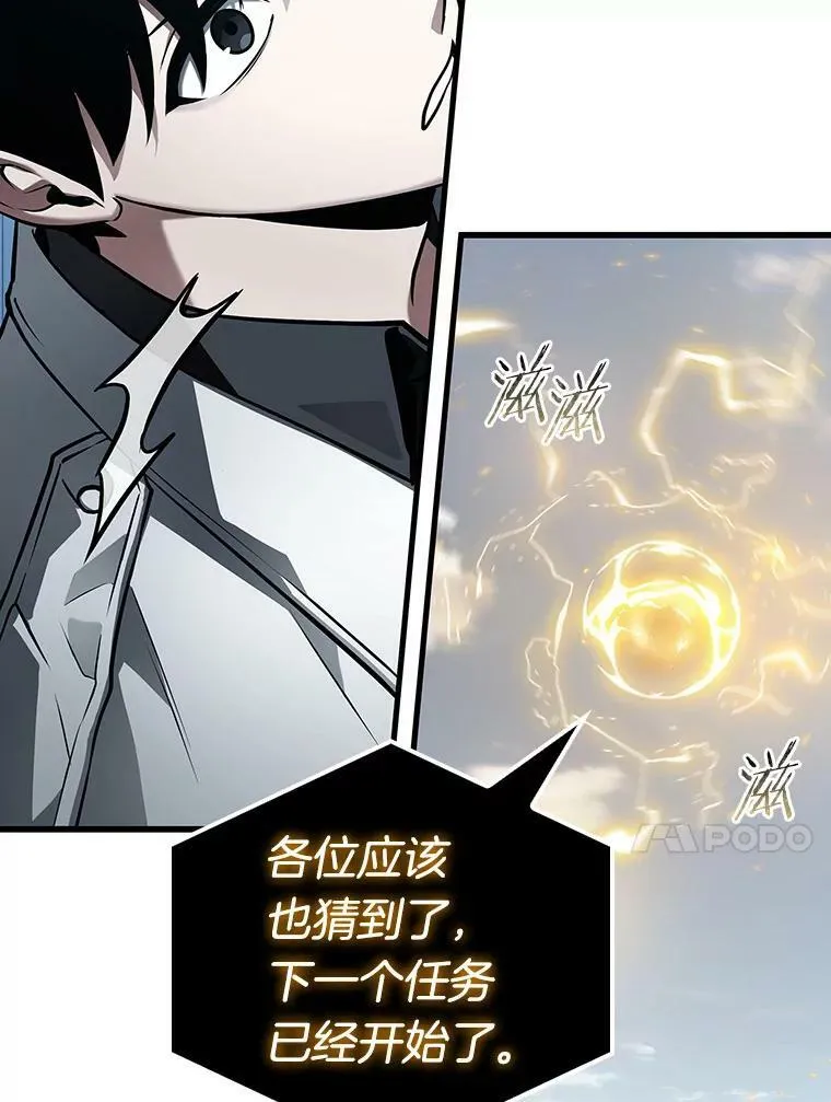 156.无法解读-4 第112页