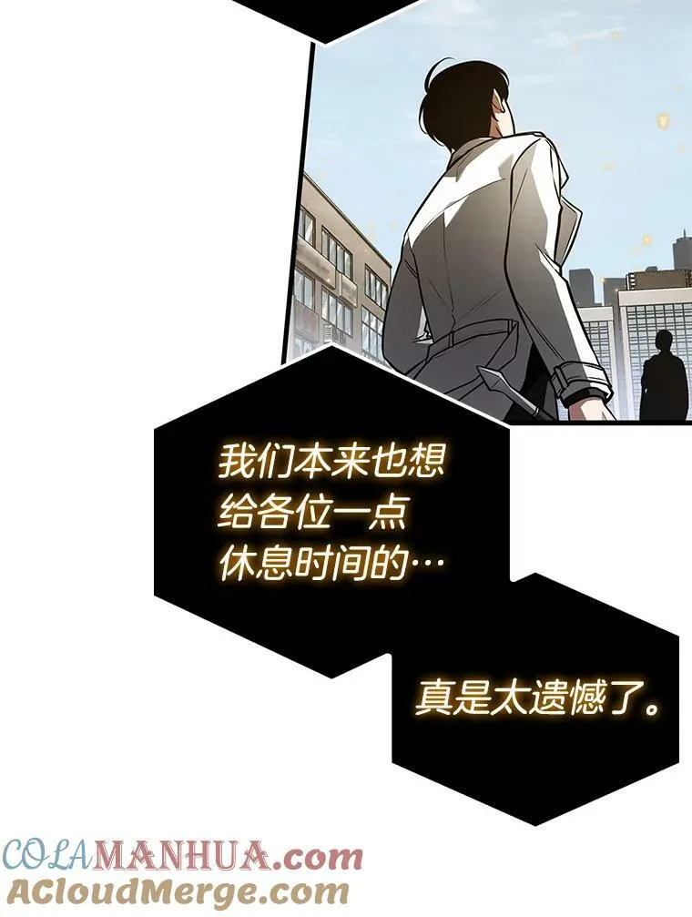 156.无法解读-4 第113页