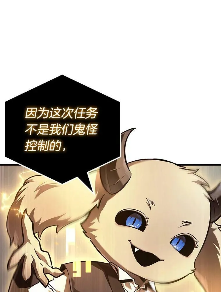 156.无法解读-4 第114页