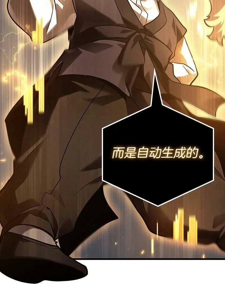 156.无法解读-4 第115页