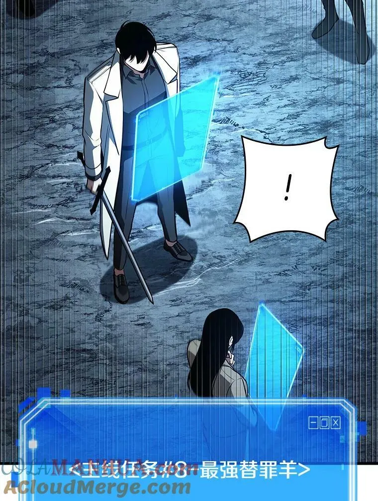 156.无法解读-4 第117页