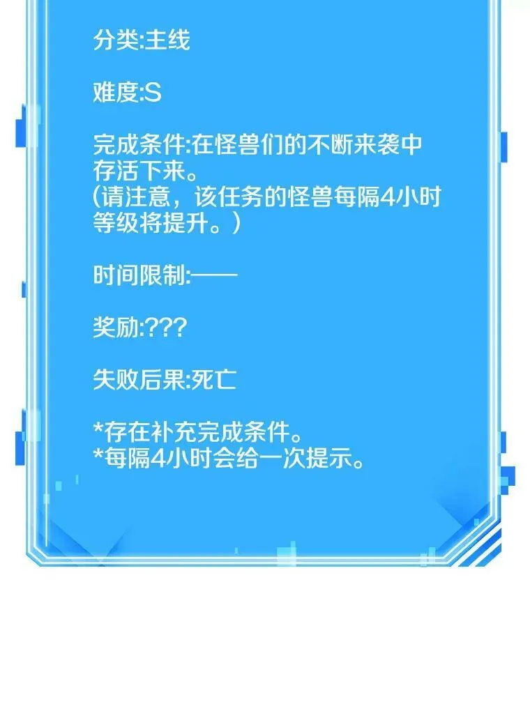 156.无法解读-4 第118页
