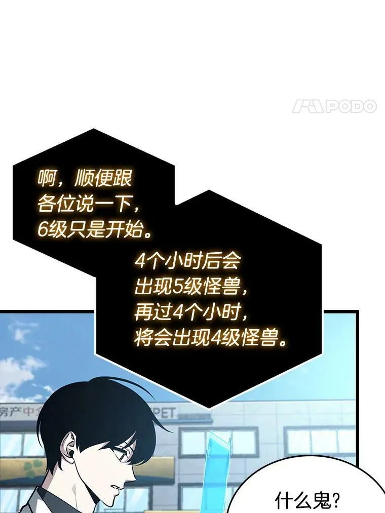 156.无法解读-4 第119页
