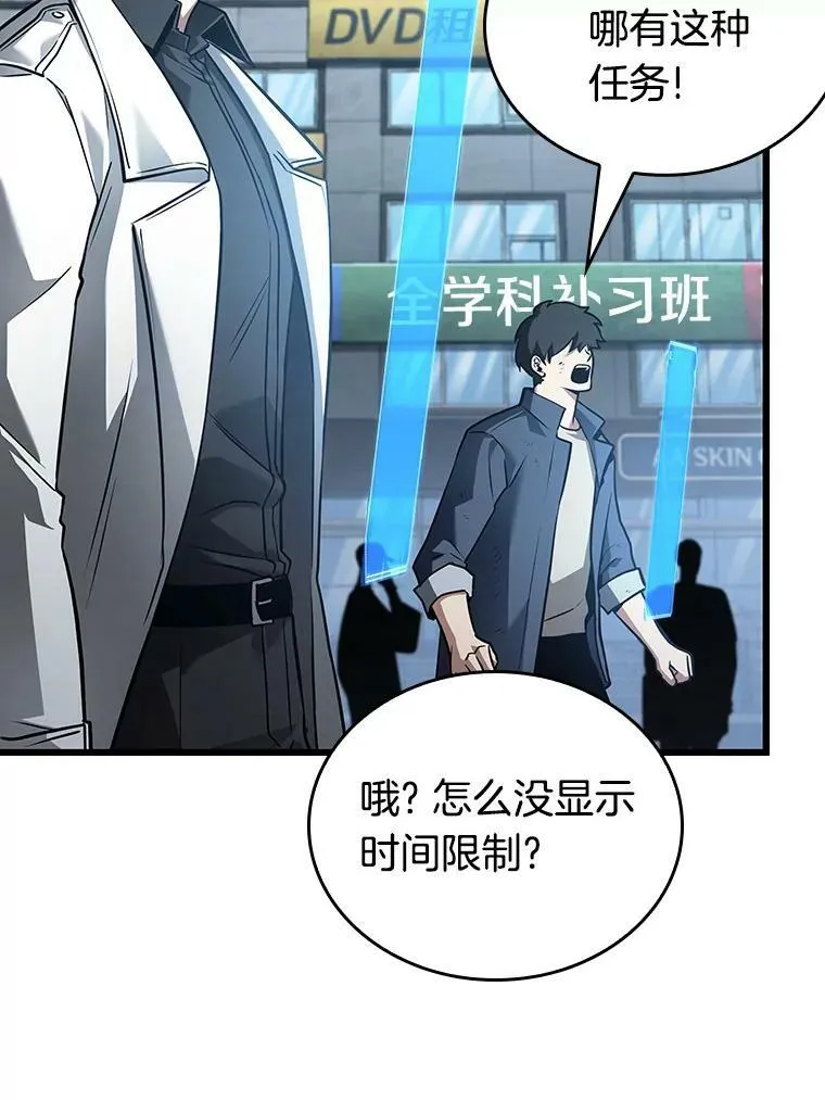156.无法解读-4 第120页