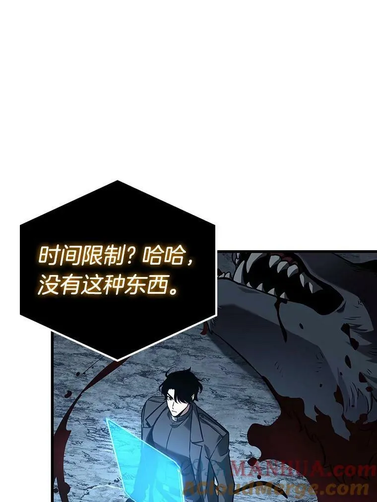156.无法解读-4 第121页