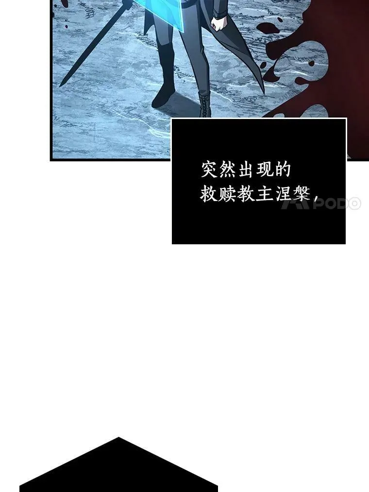 156.无法解读-4 第122页