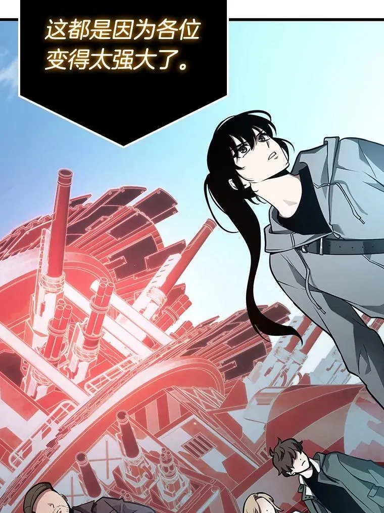 156.无法解读-4 第123页