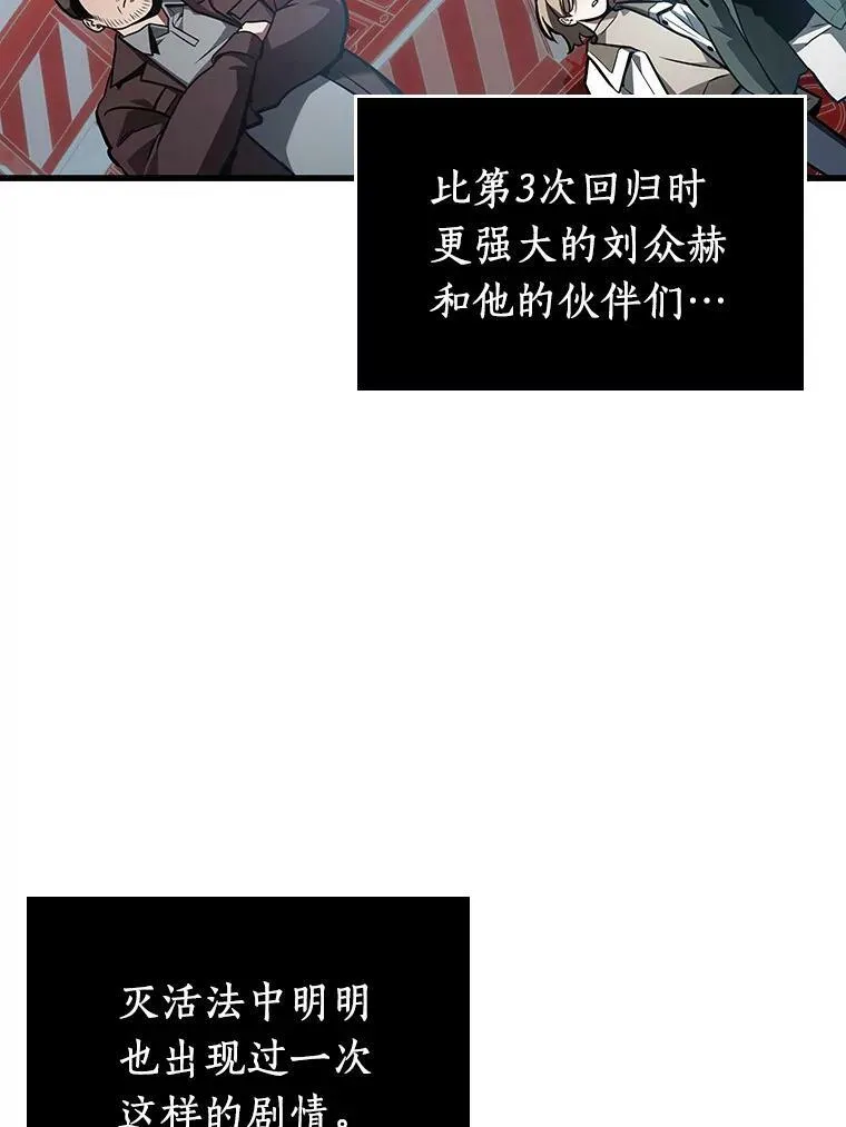 156.无法解读-4 第124页