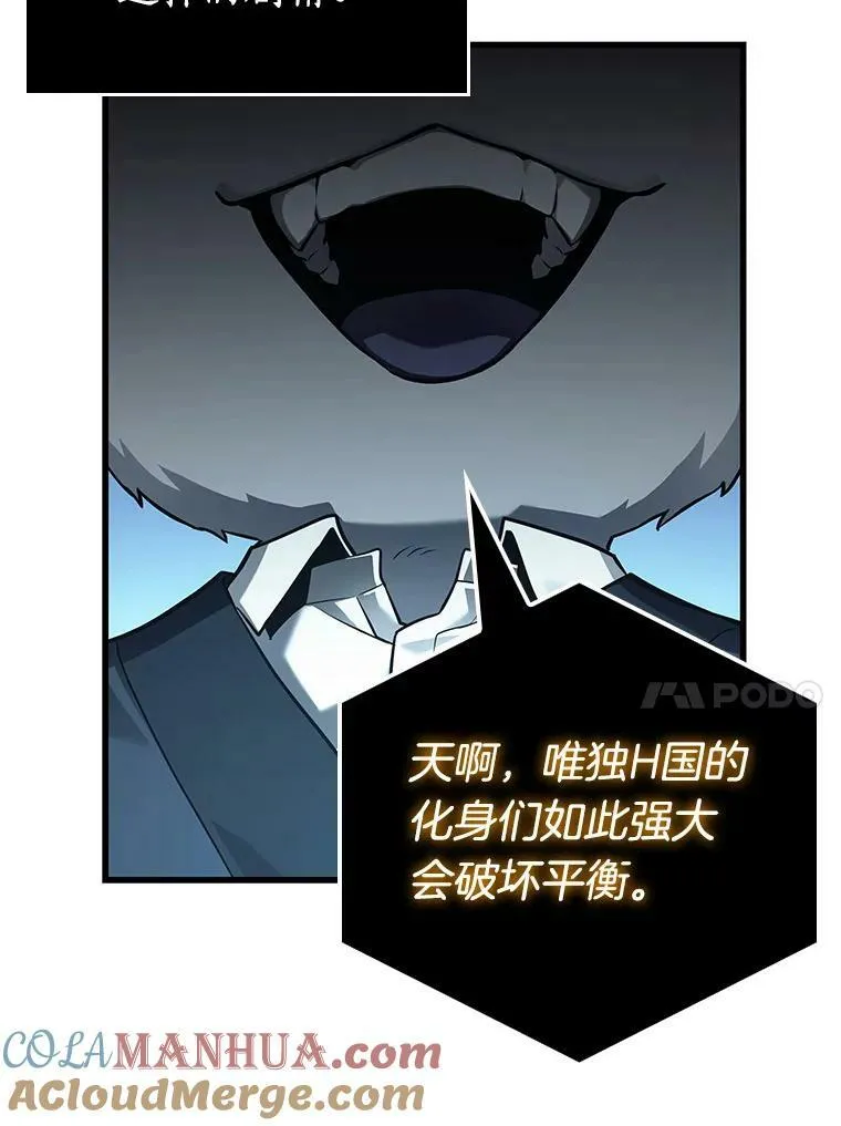 156.无法解读-4 第125页